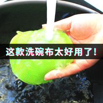 Xinmenyuan multifunctional decontamination silicone dishwashing brush kitchen decontamination scouring cloth easy to clean household vegetable and fruit washing pot cloth