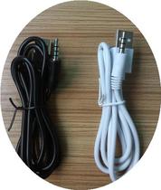 Tsinghua Tongfang x880 x836 x-898 x888 mp3 voice recorder charging cable Charger data cable