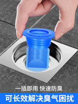 Toilet floor drain core deodorant inner core Floor drain anti-insect anti-water anti-odor sewer anti-odor artifact Silicone core cover