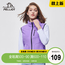  Boxi He outdoor comfortable fleece vest womens spring and autumn windproof warm breathable thickened cardigan fleece vest