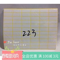 223 Self-adhesive sticker Blank label paper die-cut printing small sticker size 12*30mm10 pack 21 yuan