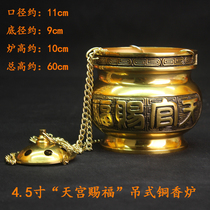 Pure copper Tianguan blessing copper incense burner hanging stove Wall vertical copper stove incense burner pure copper sandalwood stove for Buddha ornaments