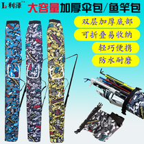 Fishing umbrella bag Fishing rod bag Fishing rod bag Lightweight foldable fishing rod bag Fishing bag Fishing equipment fish bag