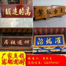 红木木雕定制刻字实木牌匾定做门头招牌仿古中式店铺对联生意兴隆