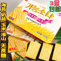 Fuzhi Shangpin soda cake 280g boxed yam milk salt seaweed corn sugar-free vegetarian salty cookies snack snacks