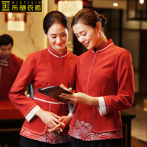 New Chinese waiter work clothes hotel restaurant restaurant autumn and winter overalls women long sleeves