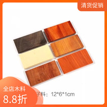 diy red wood edge corner stock small material comb wood horizontal grain engraving material wood log 12X6X1cm