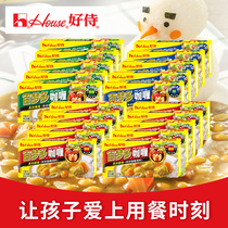 Good servant Bai Mengduo Curry block seasoning 100g * 20 boxes (original flavor 10 slightly spicy 5 spicy 5)