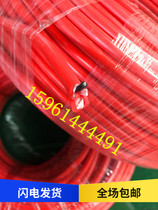AGR2 * 1 5 squared silicon rubber soft wire high temperature resistant 200 degrees resistant to low temperature 50 degrees pure copper 100 m fireproof