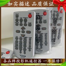 ACTO projector remote control ACTO projector original remote control NO 2930072500 remote control