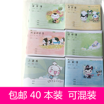 Mary brand 8 grid Chinese pinyin book Writing Art sentence book three lines eight grid horizontal version homework book supply