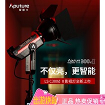 Love Tsee 300d 300x movie and TV lights characters Photostatic supplements Everbright Scene video movie Changliang Lights