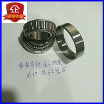 Boutique non-standard tapered roller bearing 320 27 inner diameter 27mm Outer diameter 52mm Thickness 15mm tapered bearing