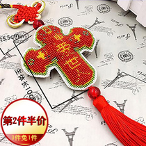 Cross-embroidered cross-stitch car pendant in the car 2021 new small access to safe yourself
