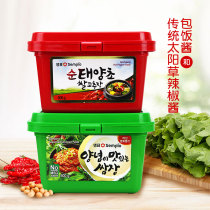 Korean imported hot sauce Sempo traditional hot sauce combination 500g*2 hot sauce rice sauce Korean bibimbap sauce dipping sauce