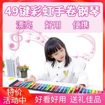 Hand roll piano Beginner introduction Small musical instrument Early education Enlightenment Musical instrument Foldable portable toy Childrens electronic keyboard