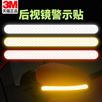 3M flexible diamond car rearview mirror reflective sticker Warning anti-collision strip modified body decoration creative car sticker