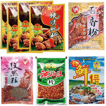 Clownbaby outdoor barbecue seasoning set DIY barbecue chicken wings grilled vegetables professional flavor total 8 packs