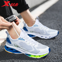 Special step mens shoes sneakers mens summer new professional shock-absorbing spinning running shoes spring and autumn breathable mesh casual shoes