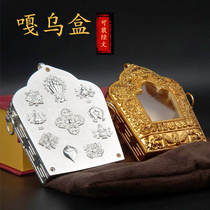 Buddhist Tantric Gagu box pendant pendant can be worn at any time.