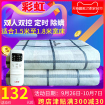 Rainbow double double temperature control electric blanket in addition to mites timing safety household waterless warm electric mattress radiation