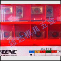 Ingrid blade SPMT12T308 EY1220 blade