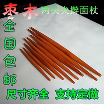 Red jujube wood two-pointed rolling pin Dumpling skin special rolling pin Kitchen dumpling solid wood stick pressing stick