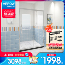  Wrigley simple shower room one-piece custom bathroom mobile bath wet and dry separation rural integrated bath screen