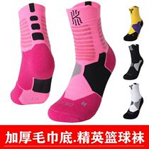 Professional basketball socks Medium and long tube thick towel bottom non-slip practical sports basketball socks sweat-absorbing elite basketball socks