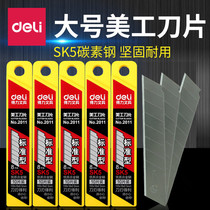 Del 2011 large art blade 18mm wallpaper blade size blade art knife cutting paper