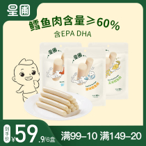 Star garden New cod fish sausage nutrition boxed original snacks 3 taste combination 360g