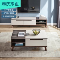 Lins wood modern simple coffee table TV cabinet combination Small household TV simple tempered glass LS154