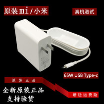 Huawei KPR-W19 Boh-WAQ9L Notebook power adapter charging Cable 20V3 25A 65w Suitable