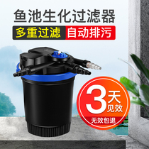 Fish pond filter barrel chamber water circulation system Large pool purification equipment Fish tank koi pond filter external