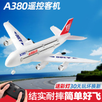 Remote-controlled passenger jet aircraft fixed-wing glider childrens toy foam resistant to fall drone boys aeromodeers