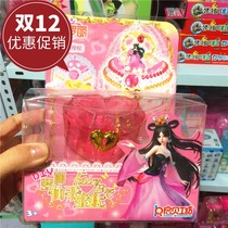 Enlighbé Workshop Children Handmade Leaves Roli Fairies Treasure Box Creative Paste First Accessories Box Puzzle Toys