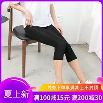 Japan Modale beat bottom pants 70% female outside wearing high waist and elastic large size 90% pants tight fit thin and thin