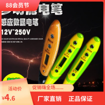Two optional electrician LCD sensor pen 12V 220V smart screwdriver electronic power measuring pen