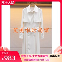 CRL 2019 spring counter new female windbreaker L6003801￥2980