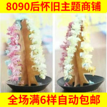 80 Back Nostalgia Classic Blooming Small Paper Tree Science Experiment Snowflake Christmas Tree Recalling Childhood Toys
