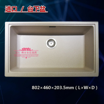 Franca sink imported KBG110-70 granite single trough table basin oats graphite stone trough