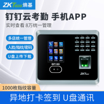 ZKTECO Nail Intelligent Cloud Attendance Machine Yongji Technology Co Ltd DF100 Cloud Attendance Machine Time Check-in Service Fingerprint Face Recognition All-In-One Remote Sign-in Machine