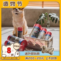 Hepburn store Jixin imported natural antler molar teeth good assistant Molar teeth cleaning Bite-resistant dog snacks