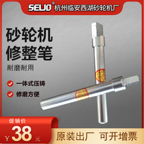 Natural Diamond Refining Pen Grinding Wheel Finishing Knife Trimmer Grinding Tool Desktop Vertical Grinding Wheel Dressing