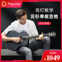  Xiaomi Smart Guitar for beginners Folk surface single acoustic guitar for beginners Boys dedicated girls Poputar T2