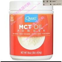 Quest Nutrition MCT Powder Oil 16 Ounce