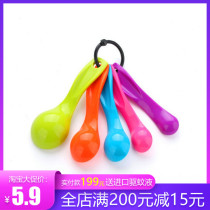Baby food supplement spoon DIY cake baking tool with scale 1g milk powder spoon grams spoon Color five-piece set