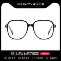 SG GM myopia glasses women can be equipped with astigmatism degree black frame makeup artifact transparent glasses frame mens big face is thin
