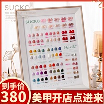 Nail Polish Gel 2022 New Day Series Pop Color Phototherapy Beauty Chia Gel Color Glue Open Shop Suit Complete of chia oil