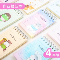 Primary school homework registration book Mini copy book classroom pen record book junior high school student coil exercise book portable notebook cute children sub subject classification book